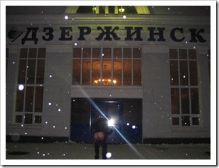 nasty boys dirty photos (85)